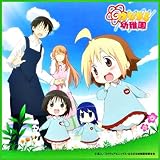 TVアニメ はなまる幼稚園」 マイクロファイバーミニタオル