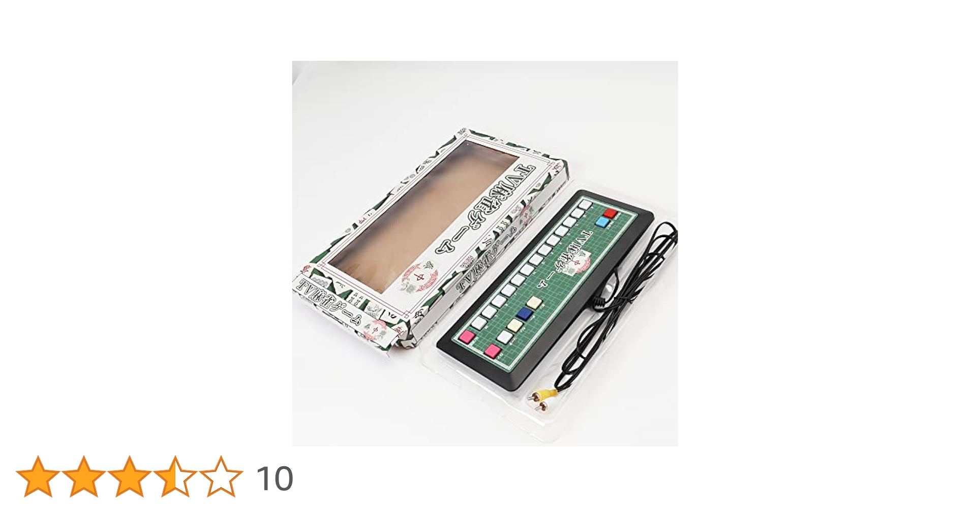 テーブル型のテレビゲーム  麻雀外伝 テーブル型のテレビゲーム 麻雀外伝