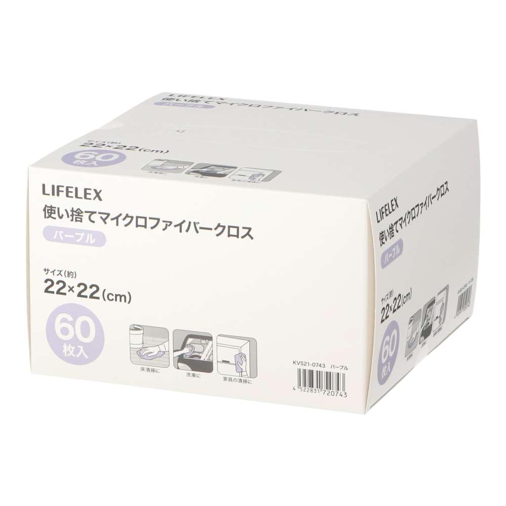 コーナンオリジナル LIFELEX マイクロファイバークロス 使い捨て 箱入り…