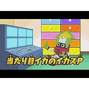 空耳 アンパンマンとのおやくそく 逆再生 ニコニコ動画