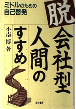 Tankobon Hardcover ???????????????????????? Book