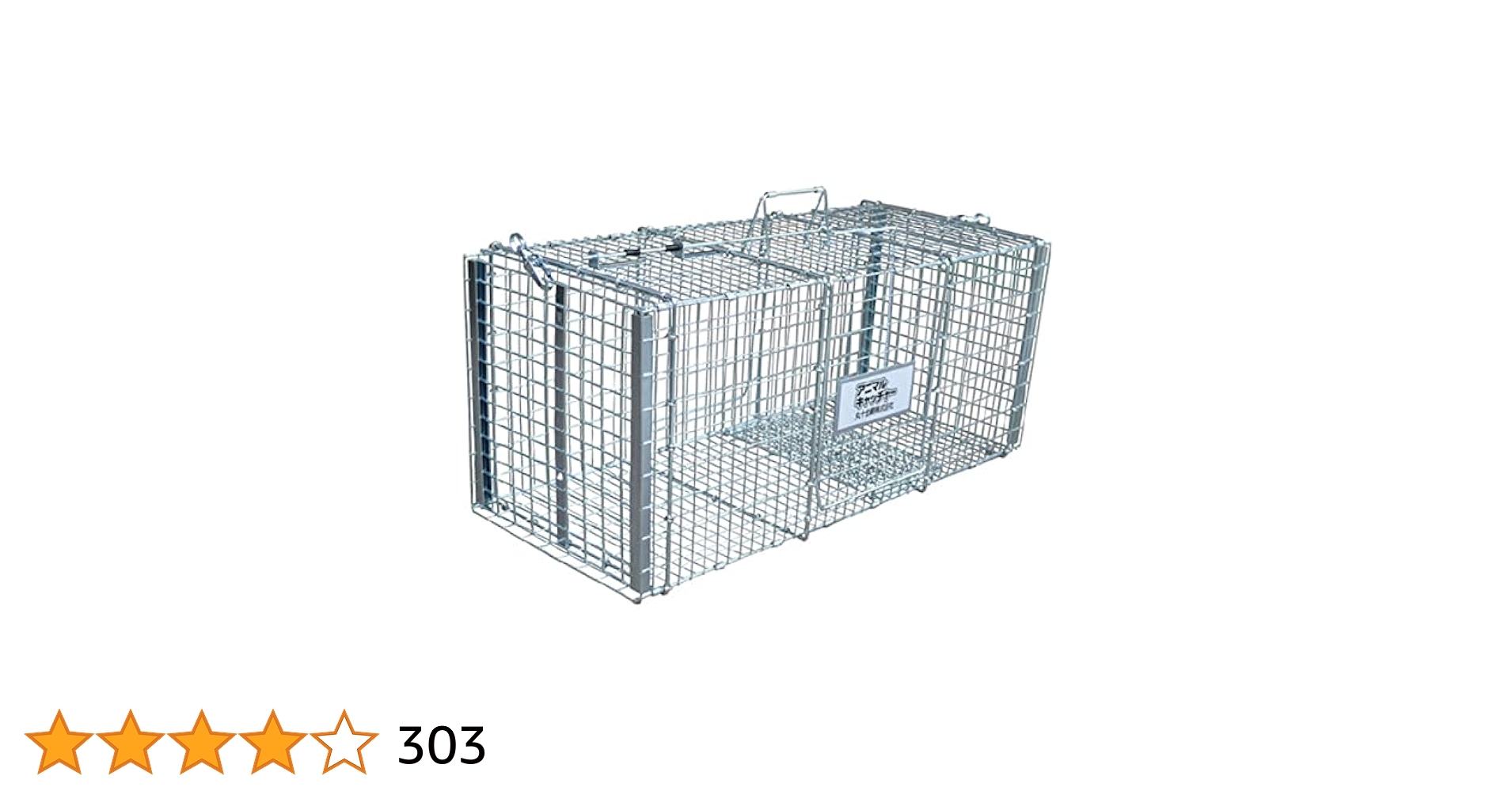 【本日限定値下げ】猫の保護器　丸十金網株式会社 65×28×28 Amazon.co.jp: 丸十金網株式会社 猫の保護器 28x28x65 シルバー