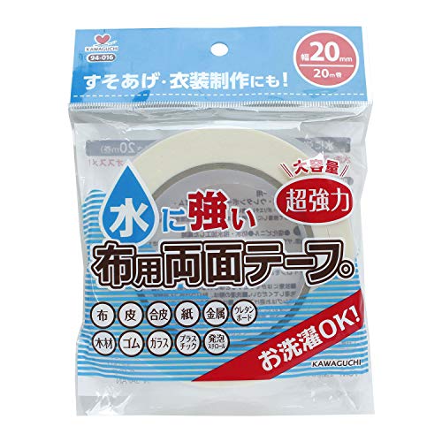KAWAGUCHI Water-Resistant Double-Coated Adhesive Tape for Fabric 20mm Width 20m roll