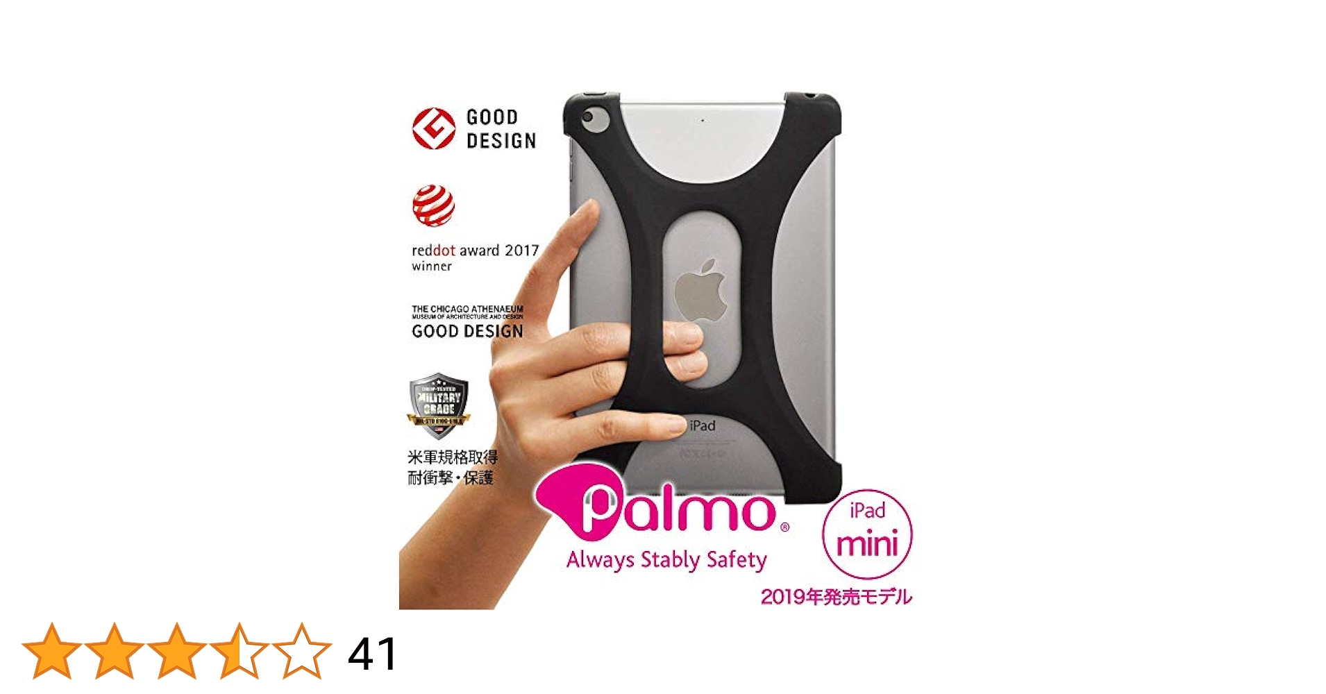 Amazon | Palmo パルモ タブレットケース iPad mini 5 アイ