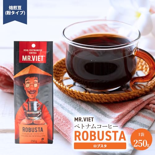 MR.VIET ベトナムコーヒー粉 ロブスタ ダークロースト 250g