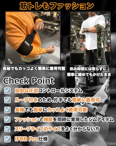 G.Dex エルボーラップ エルボースリーブ 2pcs Orange