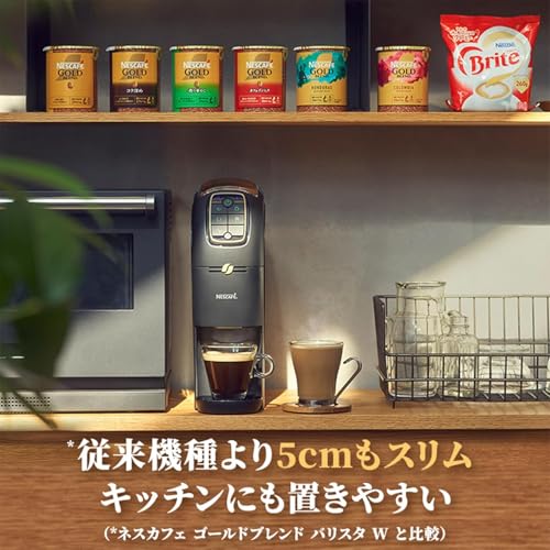 Amazon.co.jp: ネスカフェ: ゴールドブレンド バリスタ