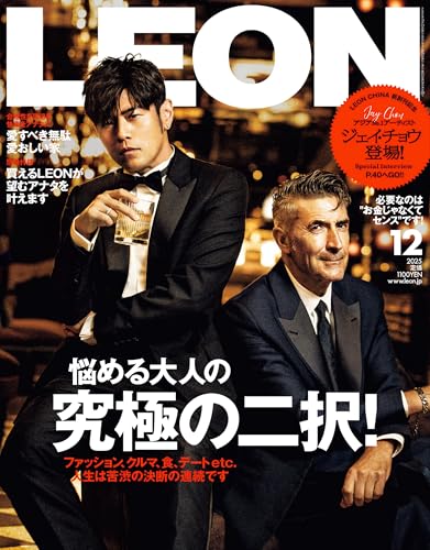 LEON 2025年 12月号 [雑誌]