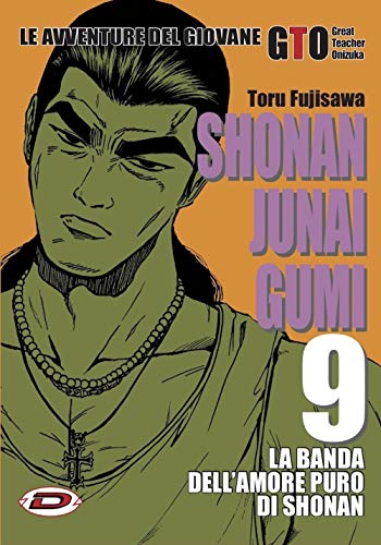 Shonan Junai Gumi (Vol. 9)