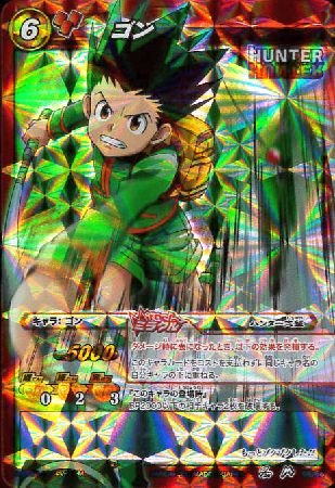 ミラバト ミラクルバトルカードダス PSA10 ハンター×ハンター gon ゴン Amazon.co.jp: 【シングルカード】ミラクルバトルカードダス HH1弾
