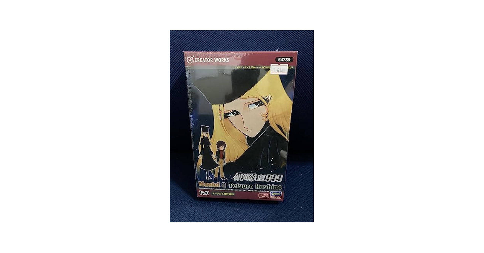 銀河鉄道999 メーテル＆星野鉄郎 レジン製フィギュア2体セット 劇場版「銀河鉄道999」より、レジンキット「メーテル & 鉄郎」2