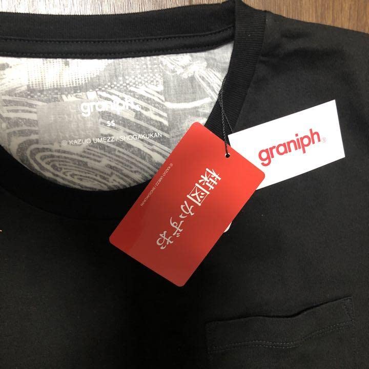 Amazon.co.jp: わたしは真悟 アイ 楳図かずお コラボ バック総柄