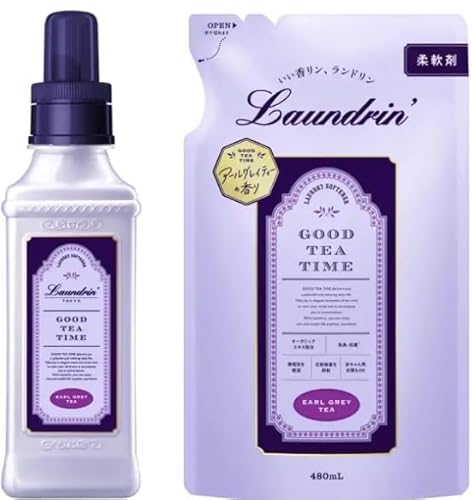 【Amazon限定】ランドリン 柔軟剤 アールグレイティーの香り 600ml +詰め替え 480ml お得セット