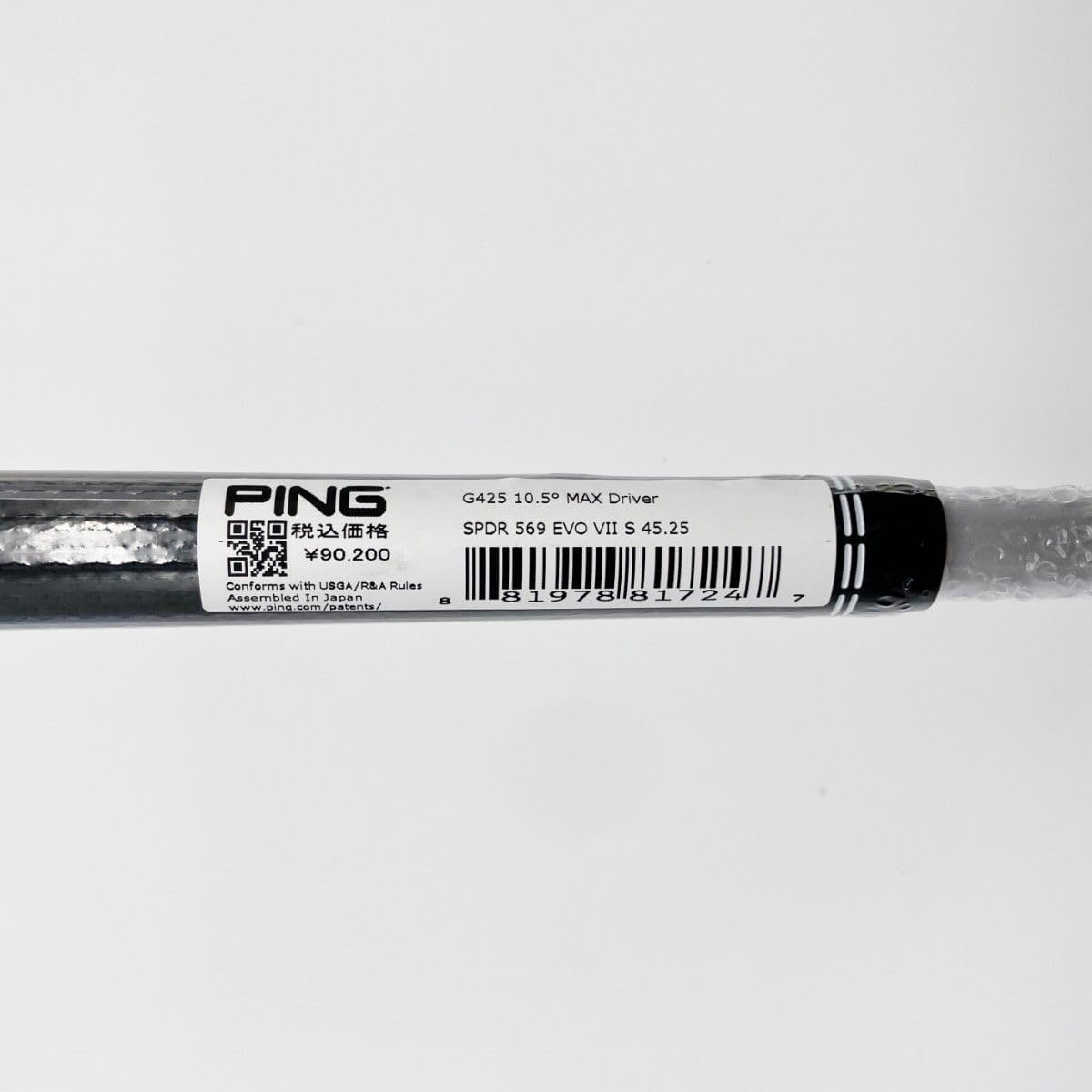 Fujikura Evolution 569 7シャフト S pinスリーブ スピーダー 569