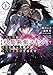 ハズレ枠の【状態異常スキル】で最強になった俺がすべてを蹂躙するまで 8 (ガルドコミックス)