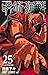 呪術廻戦 25 (ジャンプコミックス)