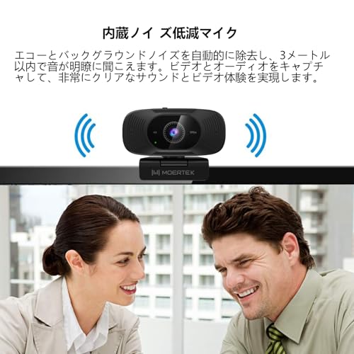 4K ウェブカメラ マイク付き 8MP カメラ 1080P 60fps 92°広角 USBカメラ プライバシー保護 ノイズキャンセリングマイク 自動光補正 三脚対応 外付けウェブカメラ 幅広い互換性 ZOOM/SKYPE/WEB会議/ビデオ通話/テレワーク PC Windows/Mac Chrome対応 日本語説明書付き
