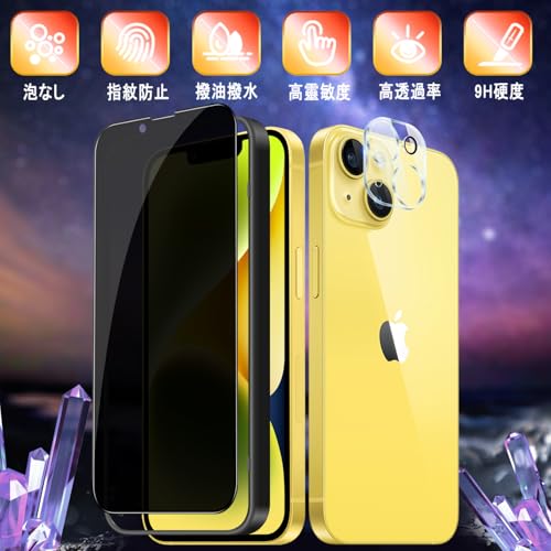 Image of Compatible iPhone 14 Glass Film (1 piece) + iPhone 14 Camera Film (1 piece) [Anti Peepering] Privacy, Full Protection, Automatic Adhesion, Anti-Bubbles, Anti-Fingerprint, Protective Film for iPhone 14