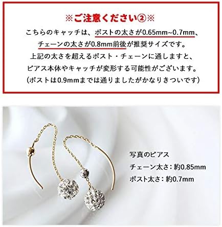 K10ピンクゴールド ミラーボール 【ホワイトキュービックジルコニアストーンセッティングレディーステニスブレスレットシ】 キャッチ(ペア)[6255400107]