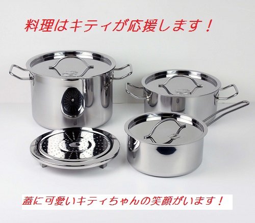 Amazon | ハローキティ IH対応両手・片手・深鍋3点セット