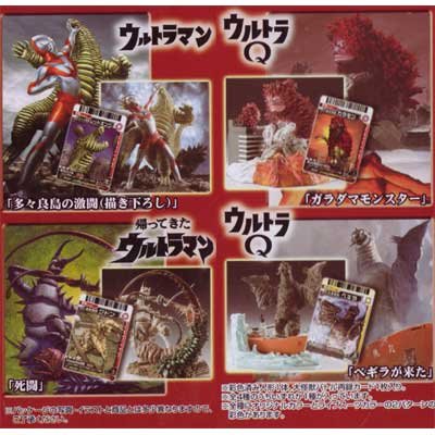 大怪獣バトル　まとめ売り　487枚 大怪獣バトルウルトラモンスターズ公式ひみつブック : データ