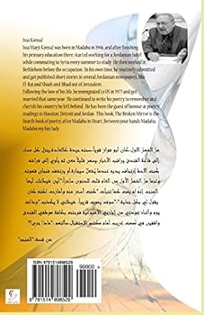 Paperback Shattered Mirrors [Arabic] Book