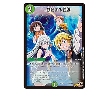 デュエルマスターズ　王星伝説超動　禁時王の凶来 　各2箱　竜装の魔弾武者&騎士 楽天市場】デュエル・マスターズ tcg dmrp-18 王来篇 拡張パック