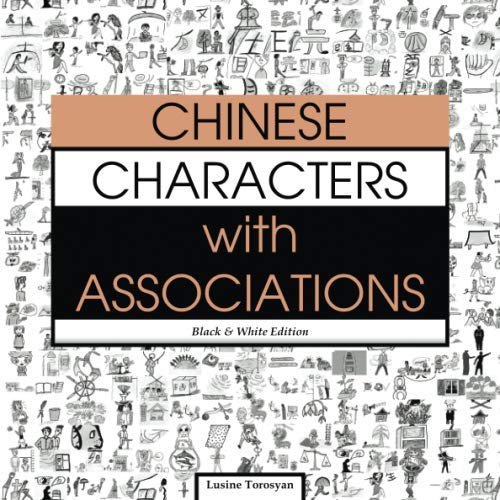 Chinese Characters with Associations: Easily Memorize 300 Chinese Characters through Pictures (HSK Level 2) (Black & White Edition)