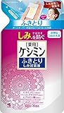 ケシミンふきとりしみ対策液 詰替 140ml × 3個セット