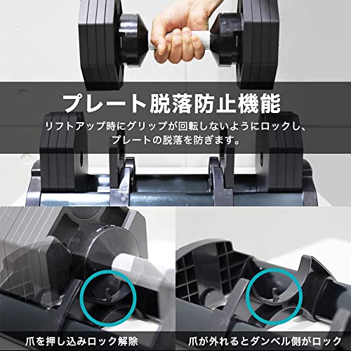 HAIGE(ハイガー) 可変式ダンベル 36kgモデル 筋トレ 16段階調整可能 HG-AJDB02 6枚目