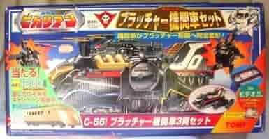 超特急 ユーキ セット /バラ売り可 Amazon.co.jp: 超特急 ヒカリアン ジュニア セット ユージン