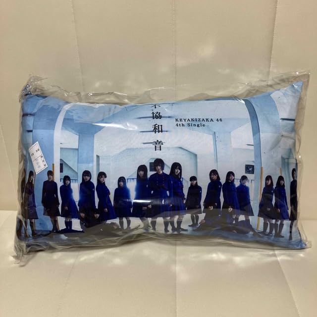 Amazon.co.jp: 【未開封】平手友梨奈 神の手 クッション（欅坂46 