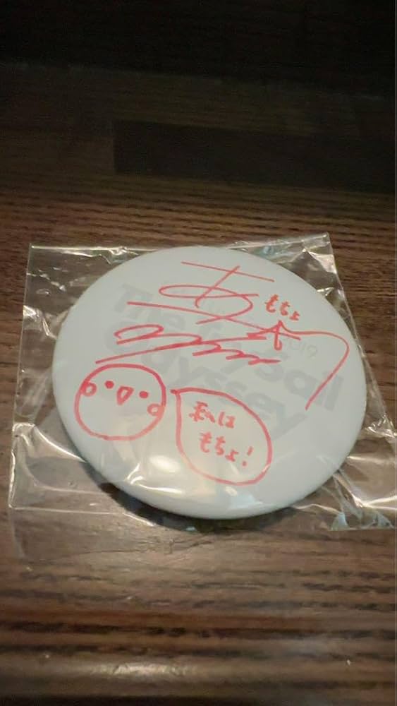 麻倉ももサイン入り缶バッジ