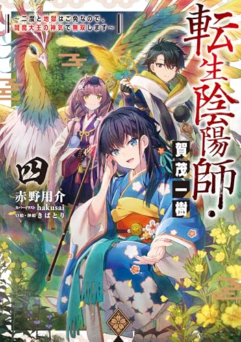 Amazon.com: 赤野用介: books, biography, latest update