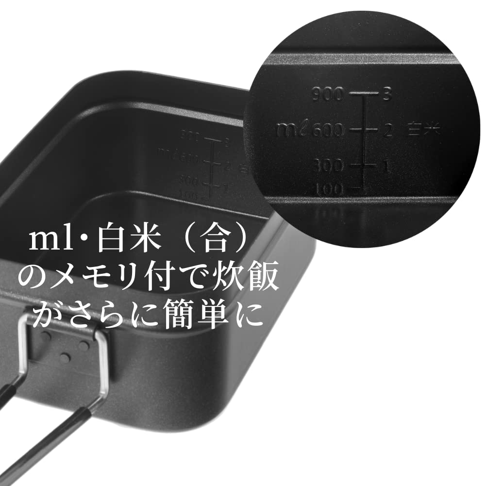 Amazon | MiliCamp 黒メスティン ラージ 7点セット ノンスティック加工