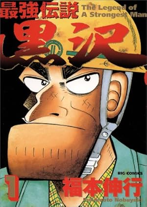 みんなのトニオちゃんとみんなのトニオちゃんreturns みんなのトニオちゃんRETURNS | 菅原 そうた |本 | 通販 | Amazon