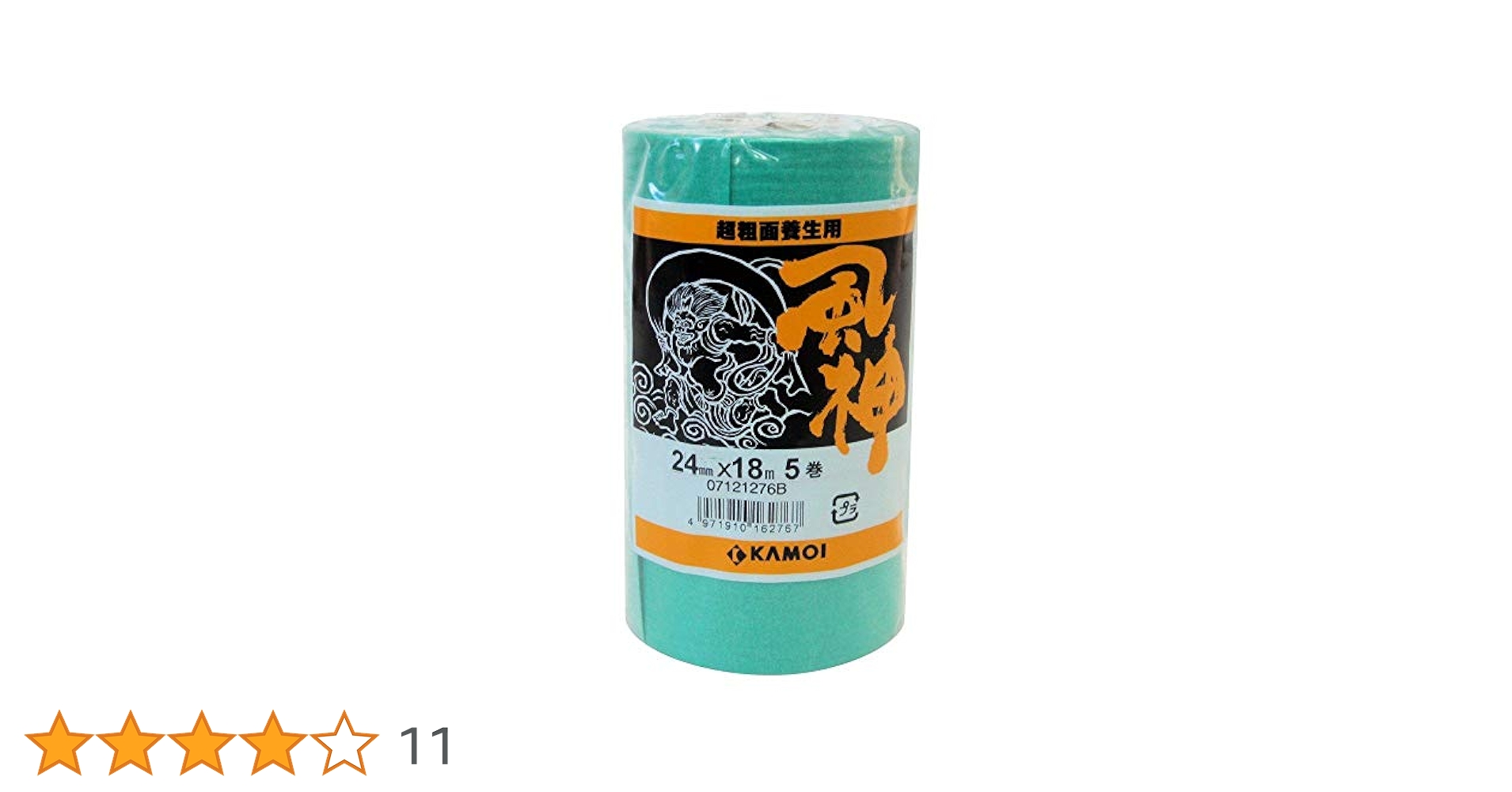 【めっけ✨✨】カモ井加工紙　マスキングテープ５個 Amazon.co.jp: カモ井加工紙 マスキングテープ 15MM幅×5M巻