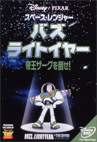 The Best of Barney バズライトイヤー DVD セット販売 The Best of Barney バズライトイヤー DVD セット販売 The Best