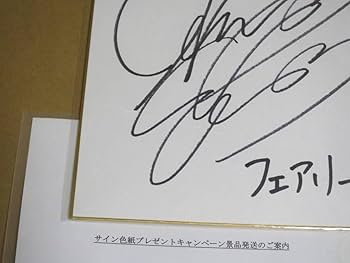 本渡楓　直筆サイン　色紙　プレゼント　当選品　ワルツー　ソシャゲ　アーティ 本渡楓 直筆サイン 色紙 プレゼント 当選品 ワルツー ソシャゲ