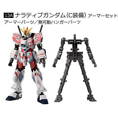 Amazon | 機動戦士ガンダム Gフレーム05 [1.13A：ナラティブガンダム(C