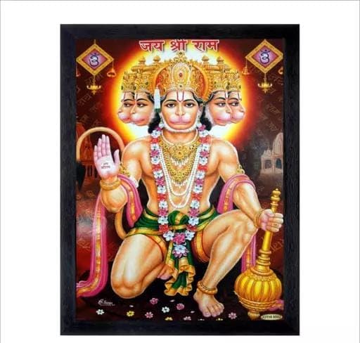 HELGA Panchmukhi Hanuman Ji Digital Photo Poster With Uv Textured | Room Decoration | Reprint On Non Tearable Waterproof Polyester | framed : Size “9 X 12 Inches