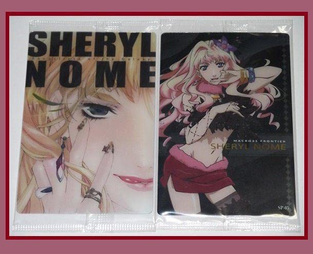 Amazon.co.jp: マクロスF ウエハースカード シェリルノーム MF79 SP