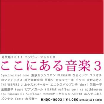 ポップス/ロック(邦楽) SCARE CROW/My home and mother SCARE CROW/My home and mother ポップス/ロック(邦楽)