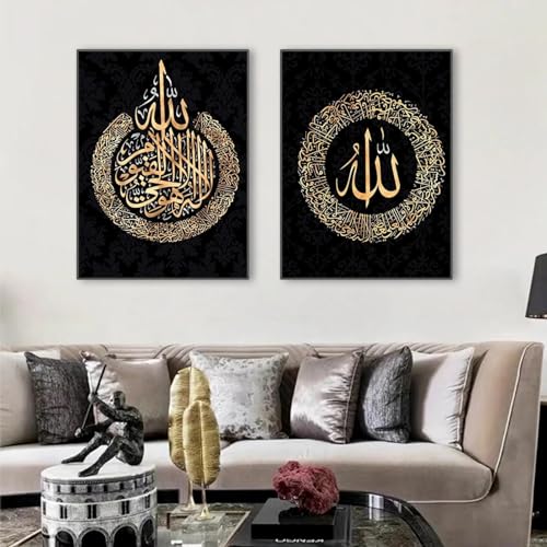 Décoration murale islamique triptyque grand format de qualité supérieure - 5