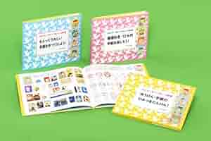 おもしろい！楽しい！うれしい！手紙（全３巻セット）/偕成社/スギヤマカナヨ（大型本） Amazon.co.jp: おもしろい!楽しい!うれしい!手紙(全3巻セット