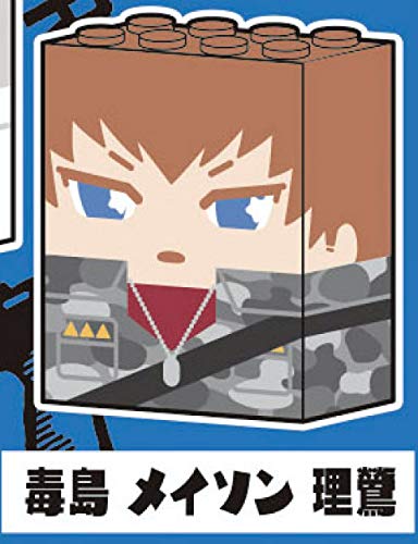 Amazon.co.jp: 【毒島メイソン理鶯】 BOXBOX ヒプノシスマイク