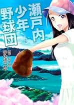 Amazon.co.jp: 阿久 悠: 本