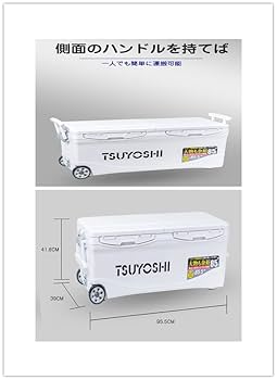 Amazon | クーラーボックス85L内寸85.5㎝釣り／アウトドア最適