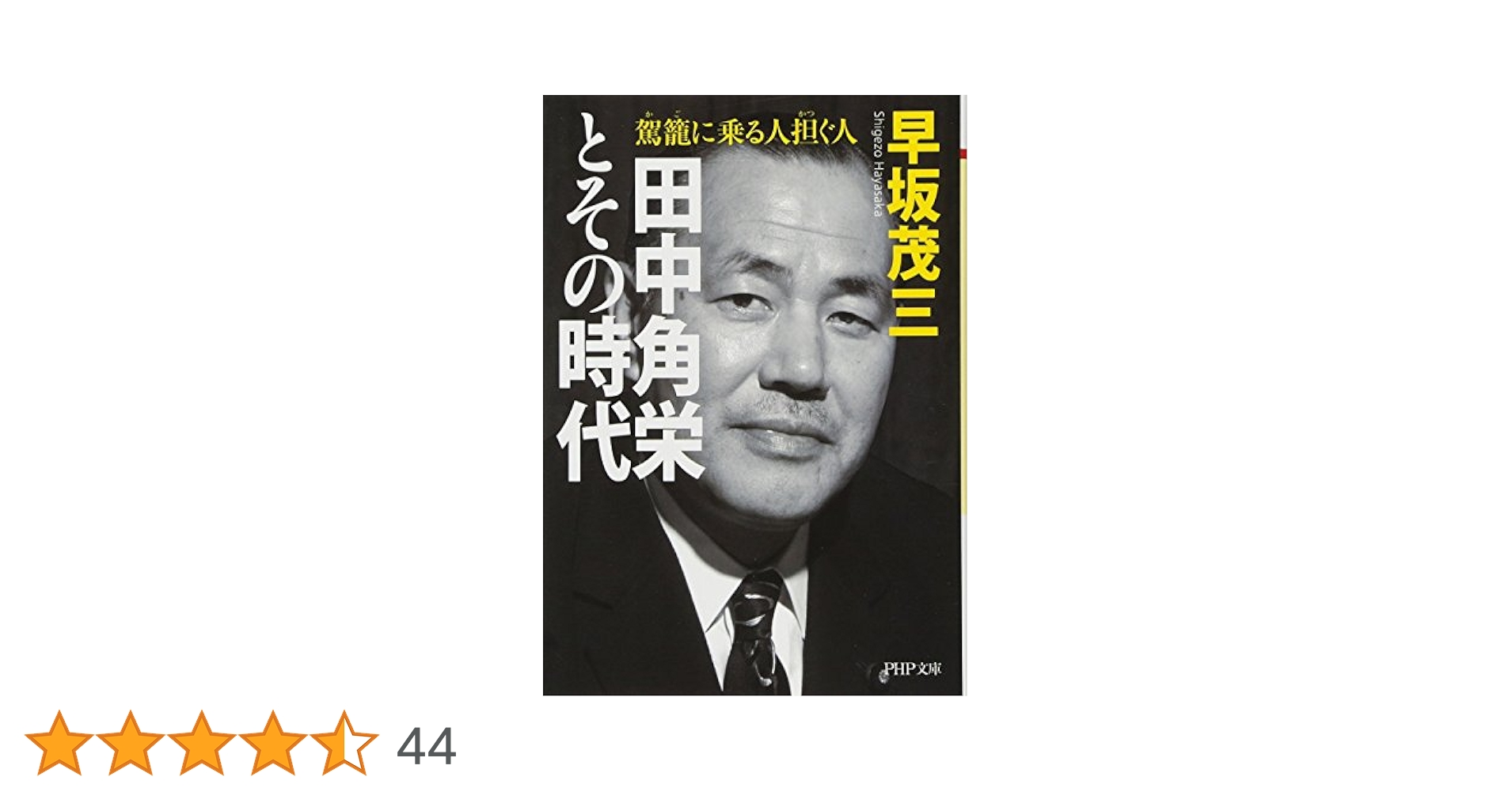 医学のための因果推論 １/朝倉書店/田中司朗（単行本（ソフトカバー）） 医学のための因果推論I ｜朝倉書店