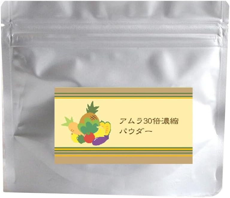 Amla 30x Concentrated Powder, 1.8 oz 50 g, Powder, Guzzberry, Indian Goose Berry, Beauty, Diet, Vitamin, Drink, Preservatives, Sugar Free